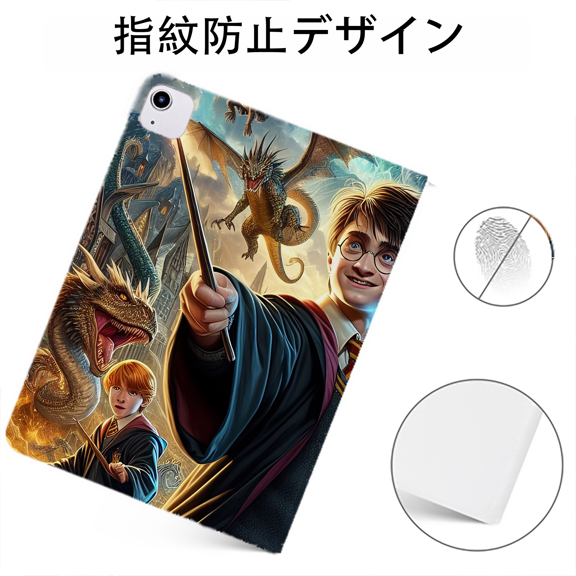 （画像用） Harry Potter ハリー・ポッターシリーズ IPadケース ペンホルダー付き ブックスタイルデザイン